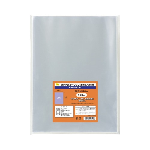 OPP袋テープ無A4用 100枚×10