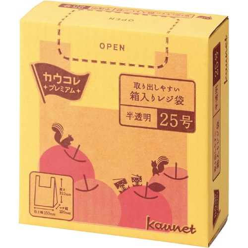取り出しやすい箱入りレジ袋 25号 半透明 8箱