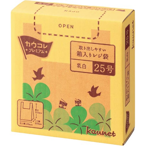 取り出しやすい箱入りレジ袋 25号 乳白 16箱