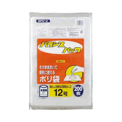 バランスパック規格袋12号 200枚×10