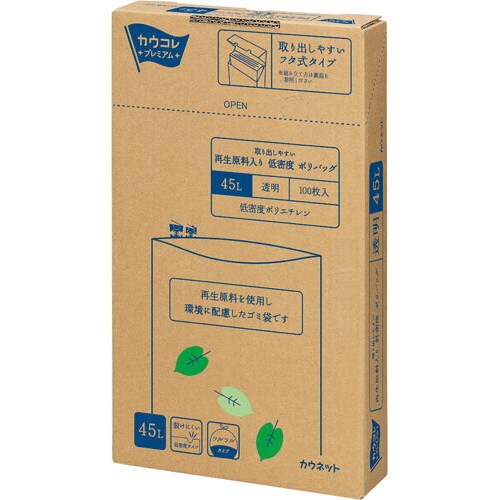 再生原料入り低密度ポリバッグ45L透明100枚×3