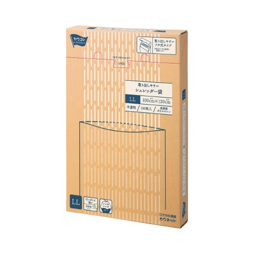 取り出しやすいシュレッダー袋 LL100枚×3