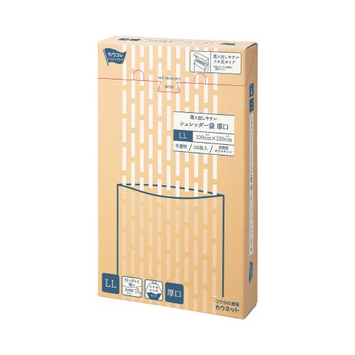 取り出しやすいシュレッダー袋厚口 LL100枚×3
