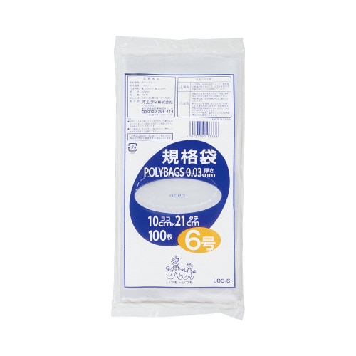 ポリバック規格袋 6号0.03mm100枚入×5