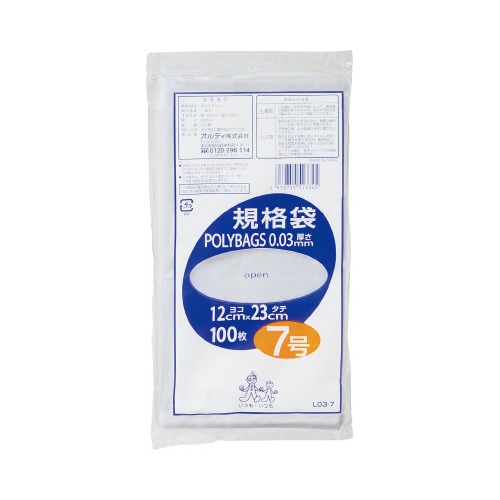 ポリバック規格袋 7号0.03mm100枚入×5