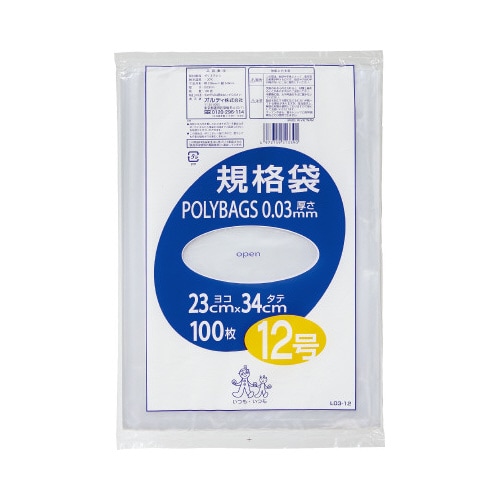ポリバック規格袋 12号0.03mm100枚入×5