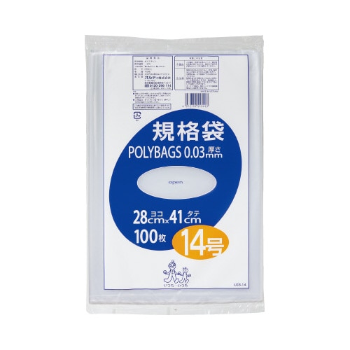 ポリバック規格袋 14号0.03mm100枚入×5