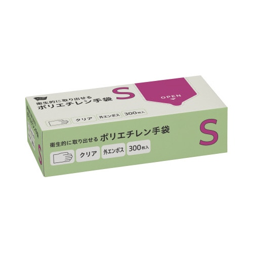 衛生的に取り出せるポリエチレン手袋S300枚 3箱