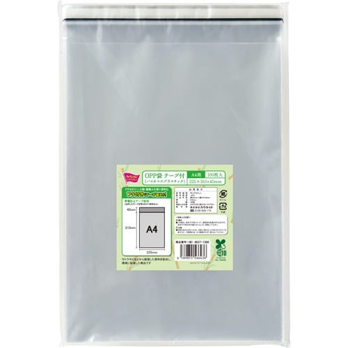 OPP袋テープ付(BP)A4 100枚入×10