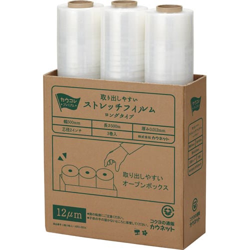 ストレッチフィルム12μ 500×500m3巻×6