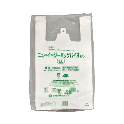 ニューイージーバッグバイオ25 LL 乳白