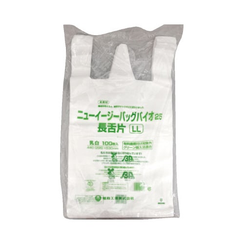 ニューイージーバッグバイオ25 長舌片 LL 乳白