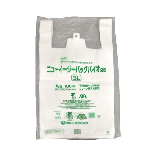 ニューイージーバッグバイオ25 3L 乳白