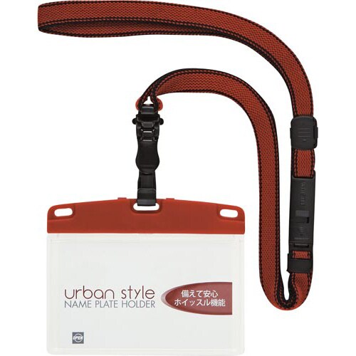 吊り下げ名札脱着式 アーバンスタイル ソフト赤×5