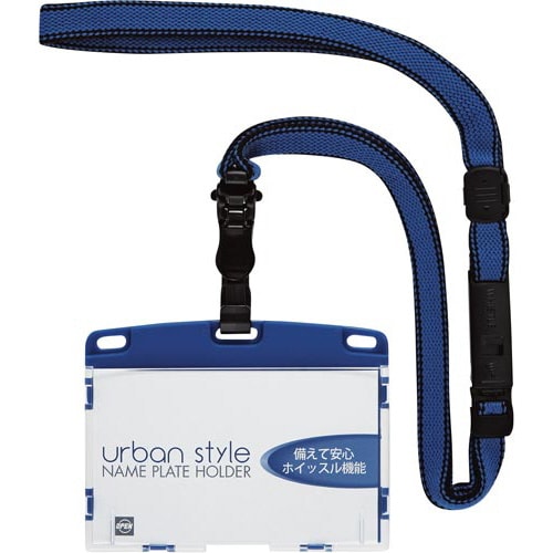 脱着式吊り下げ名札 アーバンスタイル ハード青×5