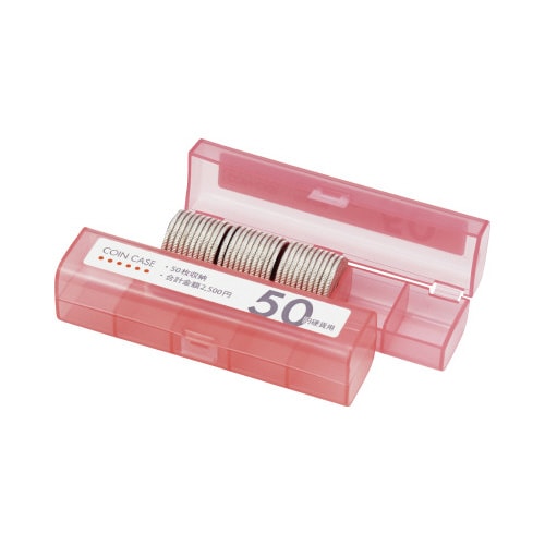 コインケース 50円用