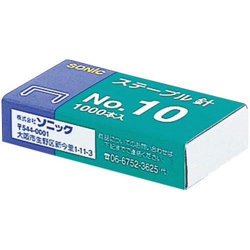 ステープル針 5箱入