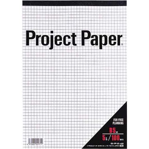 プロジェクトペーパーB5 5ミリ方眼罫100枚×5