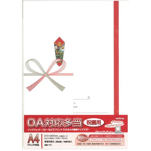 OA対応多当 A4 祝儀用 5枚入×5