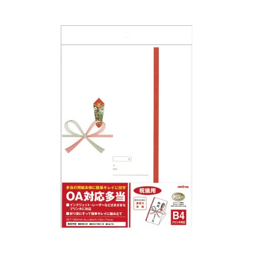 OA対応多当 祝儀袋 B4 25枚入