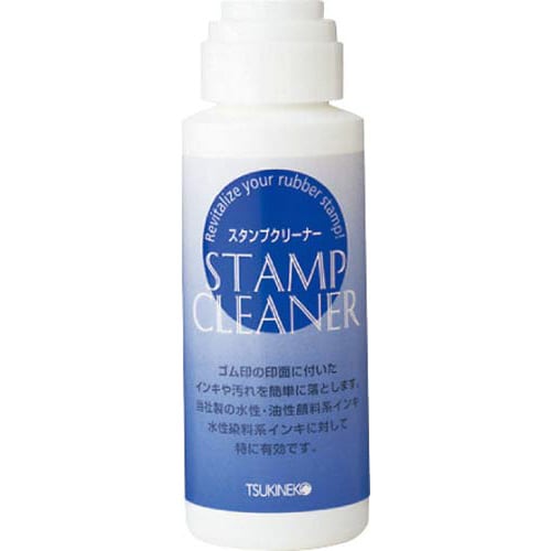 スタンプクリーナー