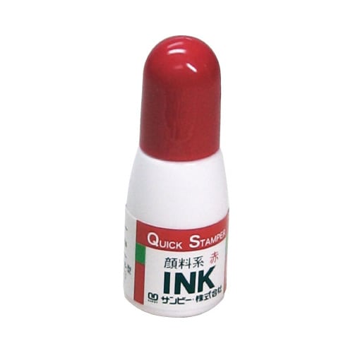 クイックインク 赤色 顔料系 10ml