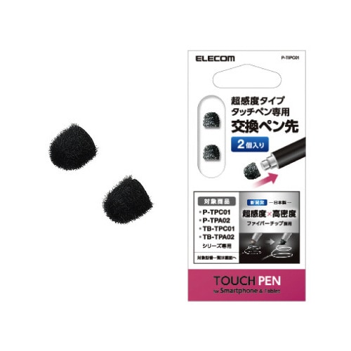 スマホ/タブレット タッチペン 交換 2個 超感度