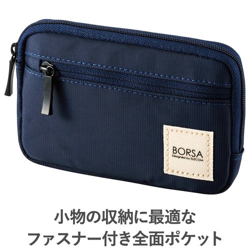 Sサイズ ガジェットポーチ 薄型/軽量 紺