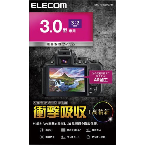 3.0インチ(3:2)対応