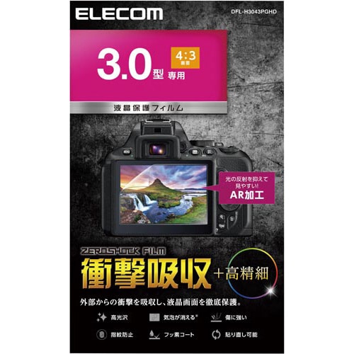 3.0インチ(4:3)対応