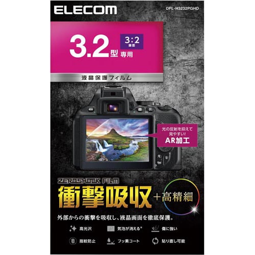 3.2インチ(3:2)対応