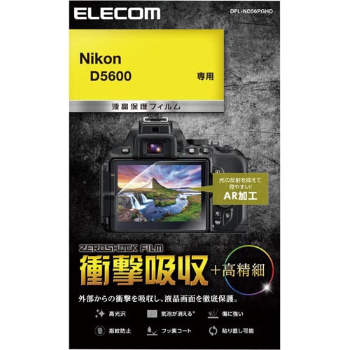 Nikon対応 D5600