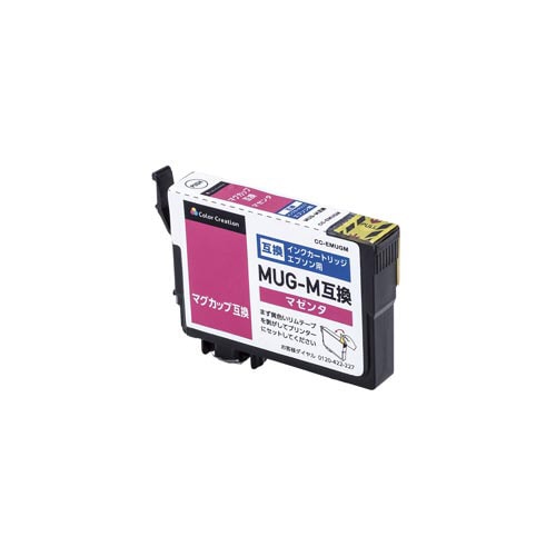 互換インク MUG−M マグカップ マゼンタ