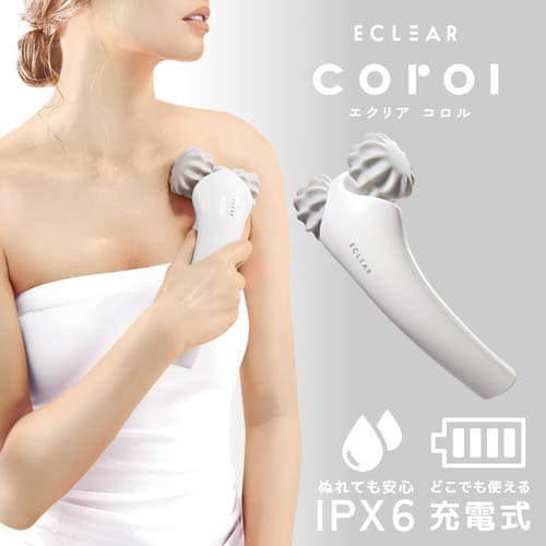 医≫コードレス ハンディマッサージャー ホワイト