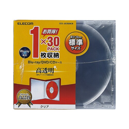 CD/DVDケース 10mmプラ 30枚×8