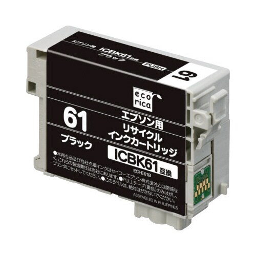 リサイクルインク ICBK61対応 黒3個以上