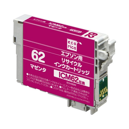 リサイクルインク ICM62対応 マゼンタ3個以上