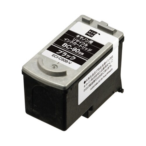 リサイクルインク BC−90ブラック対応