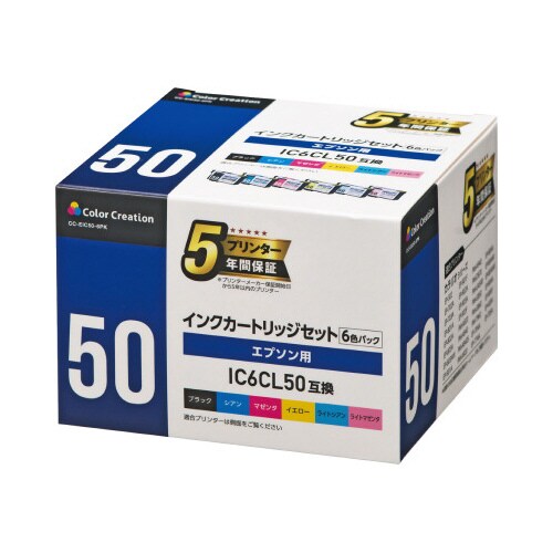 互換インクIC6CL50対応 6色P3個以上