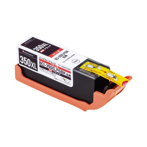 互換インク BCI−350XLPGBK3個以上