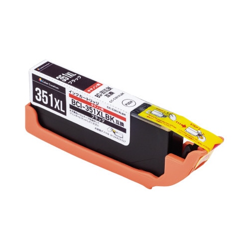 互換インク BCI−351XLBK 黒3個以上