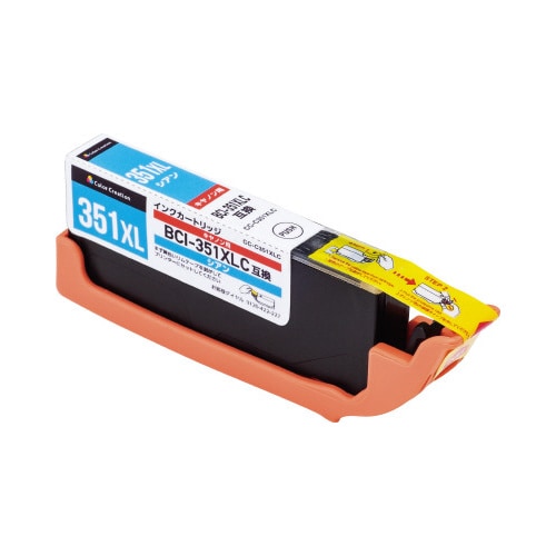互換インク BCI−351XLCシアン 3個以上