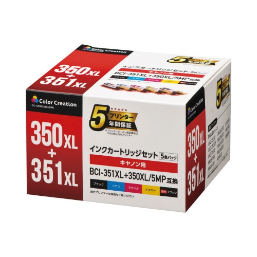 互換 BCI−351XL+350XL5色 3個以上