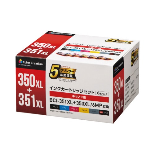 互換 BCI−351XL+350XL6色 3個以上