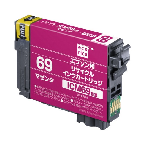 リサイクルインク ICM69 マゼンタ3個以上