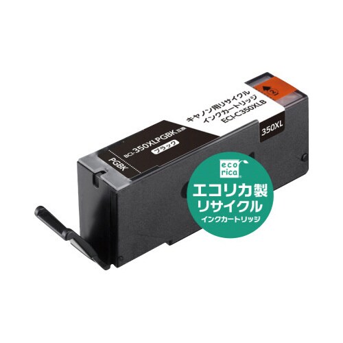 リサイクルBCI−350XLPGBK 黒3個以上