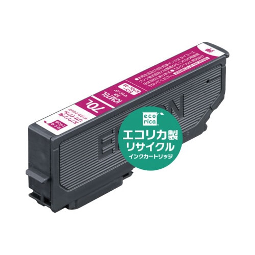 リサイクルインク ICM70L対応マゼンタ3個以上