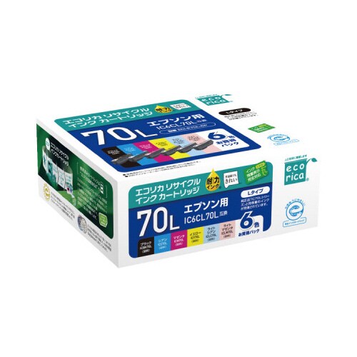 リサイクル IC6CL70L対応 6色P3個以上