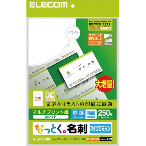 名刺 マイクロミシン標準 120枚 白