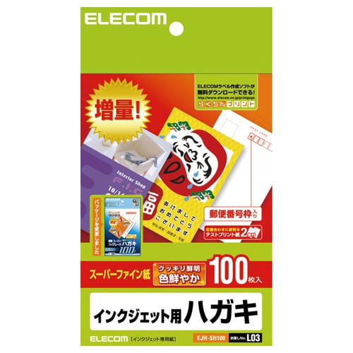 ハイグレ−ドハガキ100枚